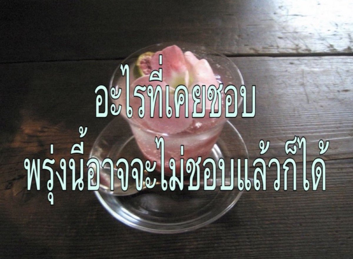lostyouinmay's tweet photo. อันดับ 1 : ฝน https://t.co/yPbLuamOWn