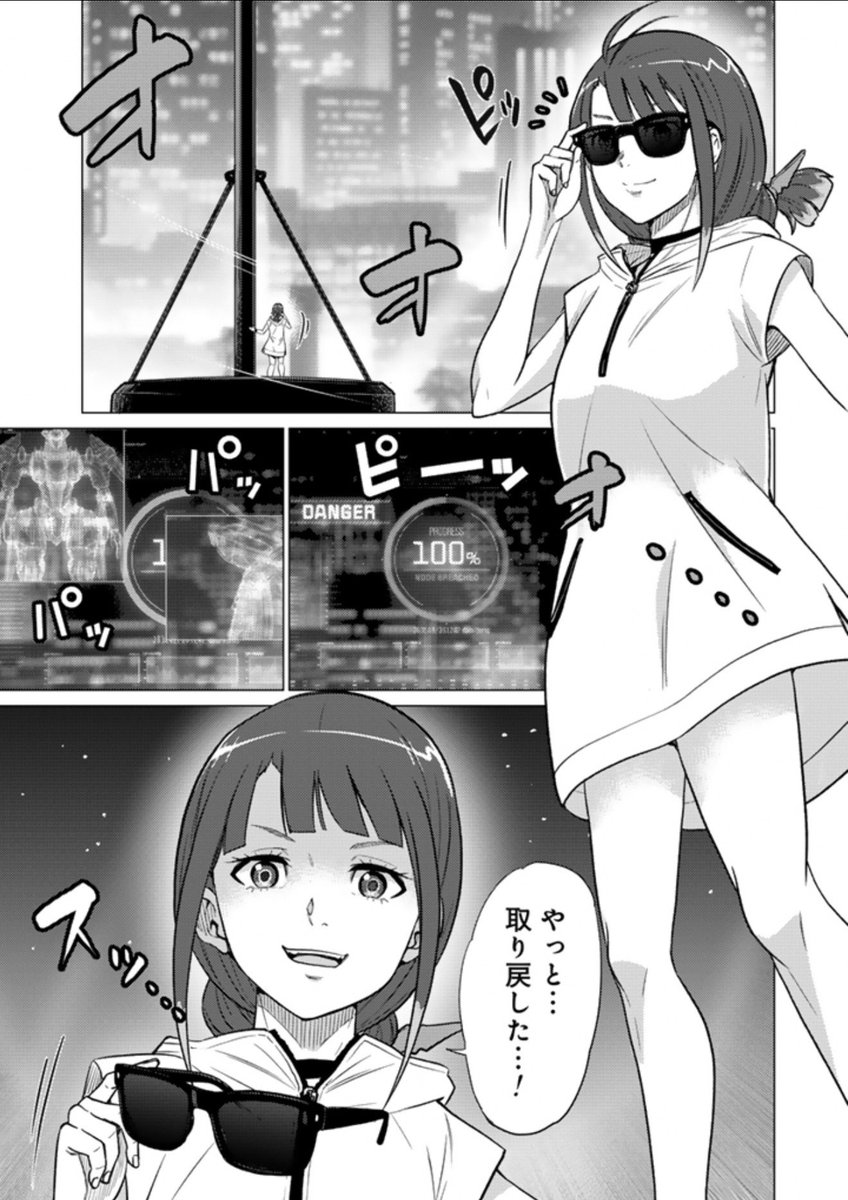 DarkMachineWeb3's tweet photo. The DARK MACHINE THE ANIMATION manga is live, ahead of the anime premiere on October 13th🔥

Worth knowing before you click: it's published in Japanese. The artwork is worth a look even if you can't read a word of it.

📖 New chapters every Friday, first chapter free
COMIC Ruelle & COMIC Jardin
https://t.co/6kFbNgwoe3

#DARKMACHINE 
#DARKMACHINE_anime