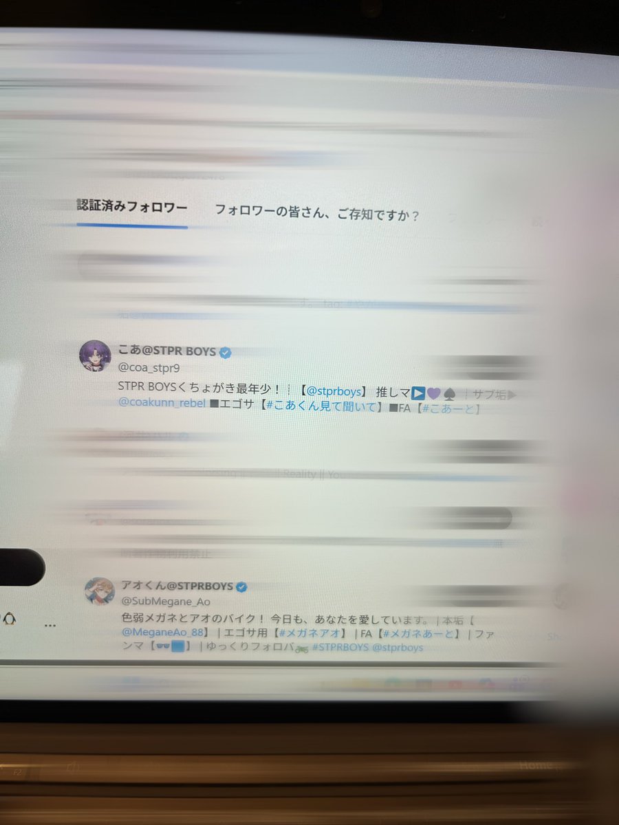 omoti_voice's tweet photo. お二方フォローありがとうございます🥲🎶
アオくんは、ツイキャスいつも配信追ってるので発狂案件です🫵🏻
そして、こあくんは本垢もフォロー下さり大号泣です><
こあくんも配信たくさん見てて大好きです🥲💘
いつもxで沢山見てる方なので幸せ過ぎます‼️
本当にありがとうございます🎶 https://t.co/Xtcp8zRT7g