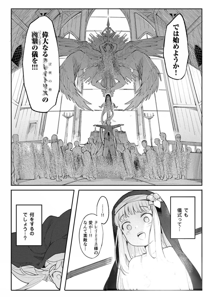 KevinBrackmeyer's tweet photo. こんな役目誰も果たしたくないだろ😰
#漫画 #フィクション #SFW https://t.co/VNmmq9A2Ic