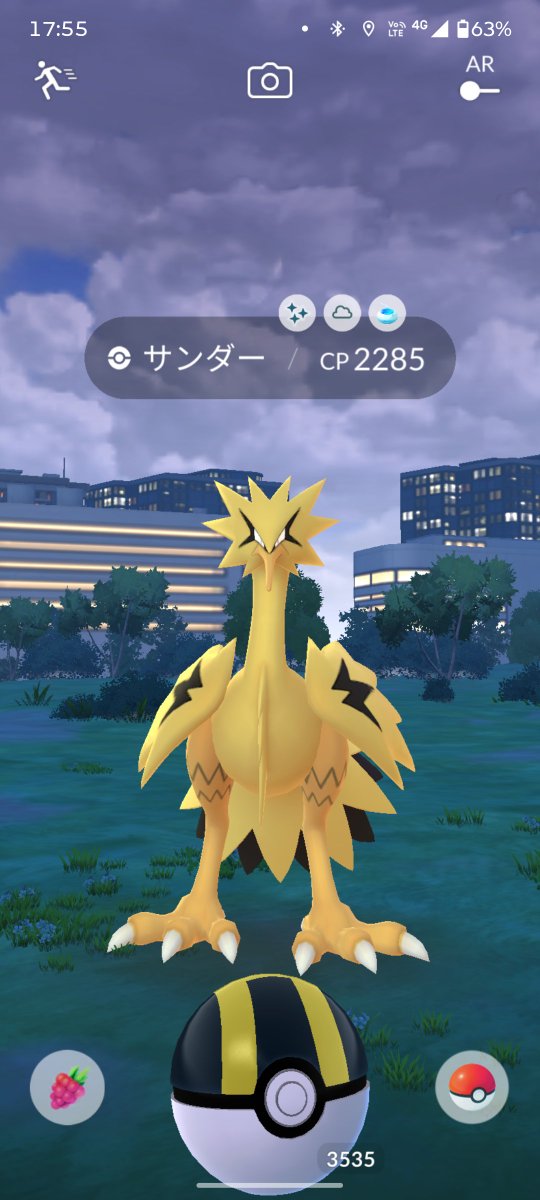 mercure8131's tweet photo. #ポケモンGO 
＃ガラルサンダー
欲しかったイロチが出てくれた🤣 https://t.co/vL90Gvf7CQ