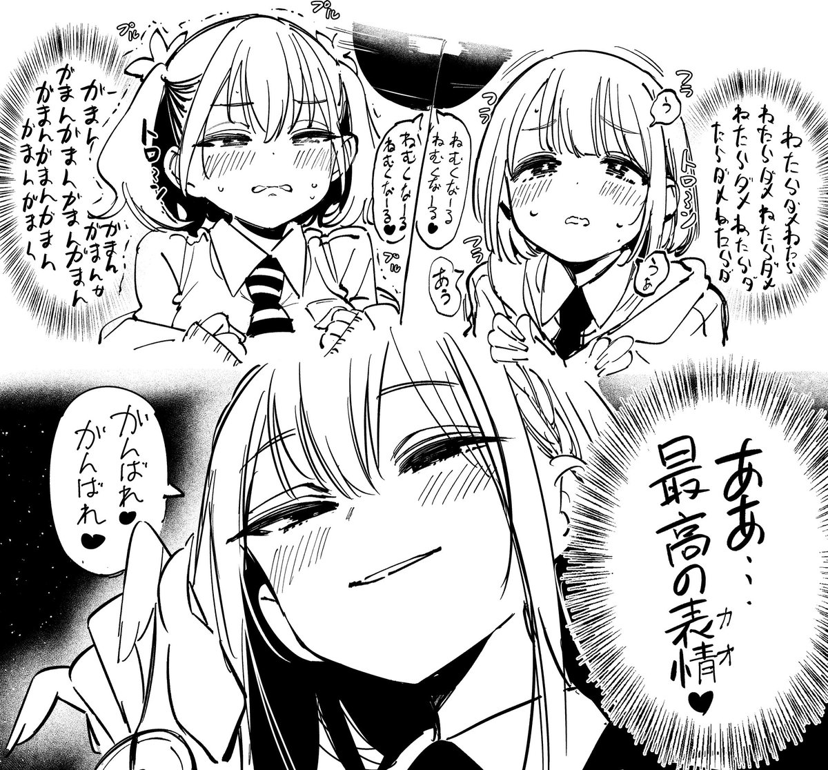 nikumarusuisann's tweet photo. このあといっぱい寝た（意味深） https://t.co/gMUf1OBjv9