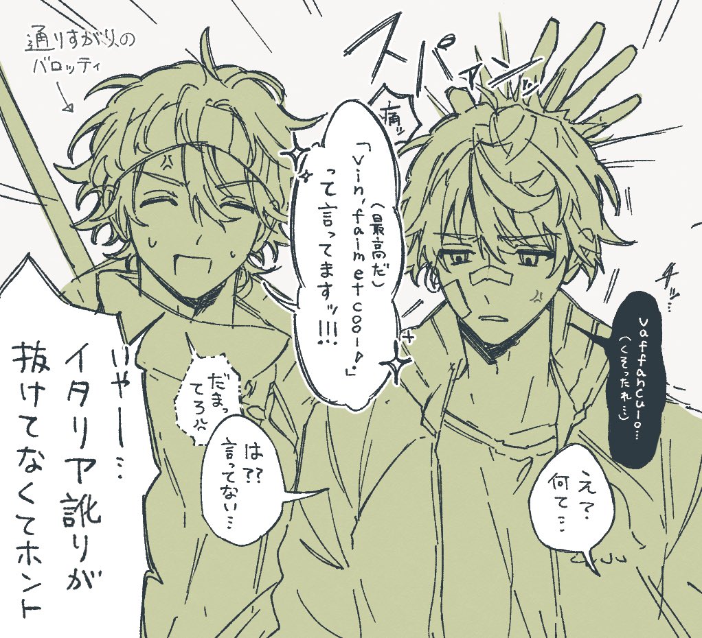 8wame_Maru's tweet photo. @P404_TL すみません、愛おしすぎて😭 https://t.co/2HA8PPGC9a