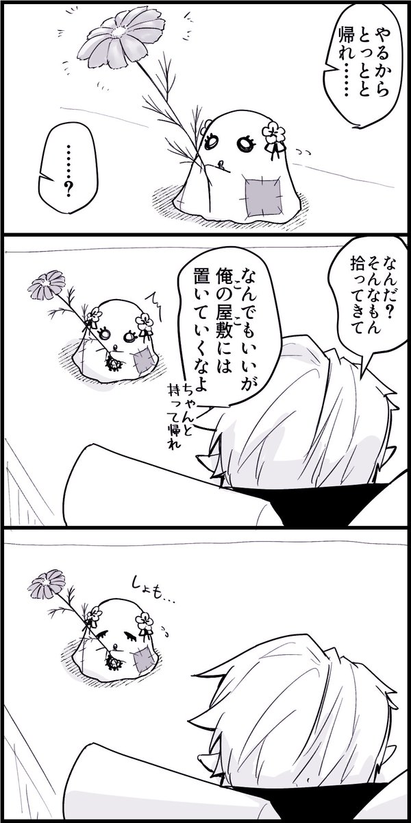 Kbnk327's tweet photo. グスコク
お返しのつもり https://t.co/V4UmkmKRDR