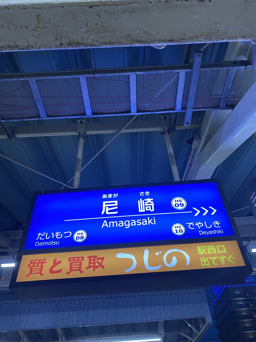 Ys19980715's tweet photo. 来たった https://t.co/mxBinTbmfG
