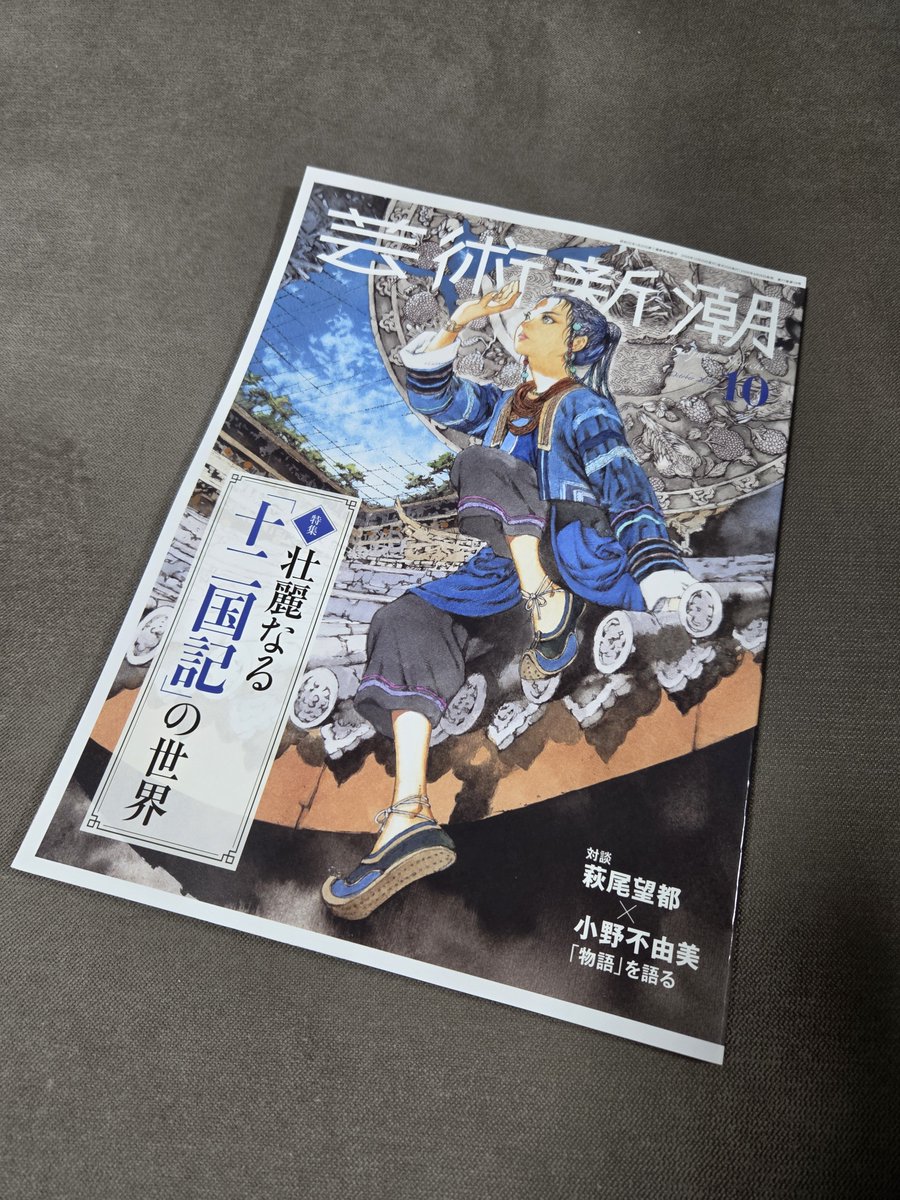 sa1026min's tweet photo. 買ってきた！！！ https://t.co/qIeJMfGgpO