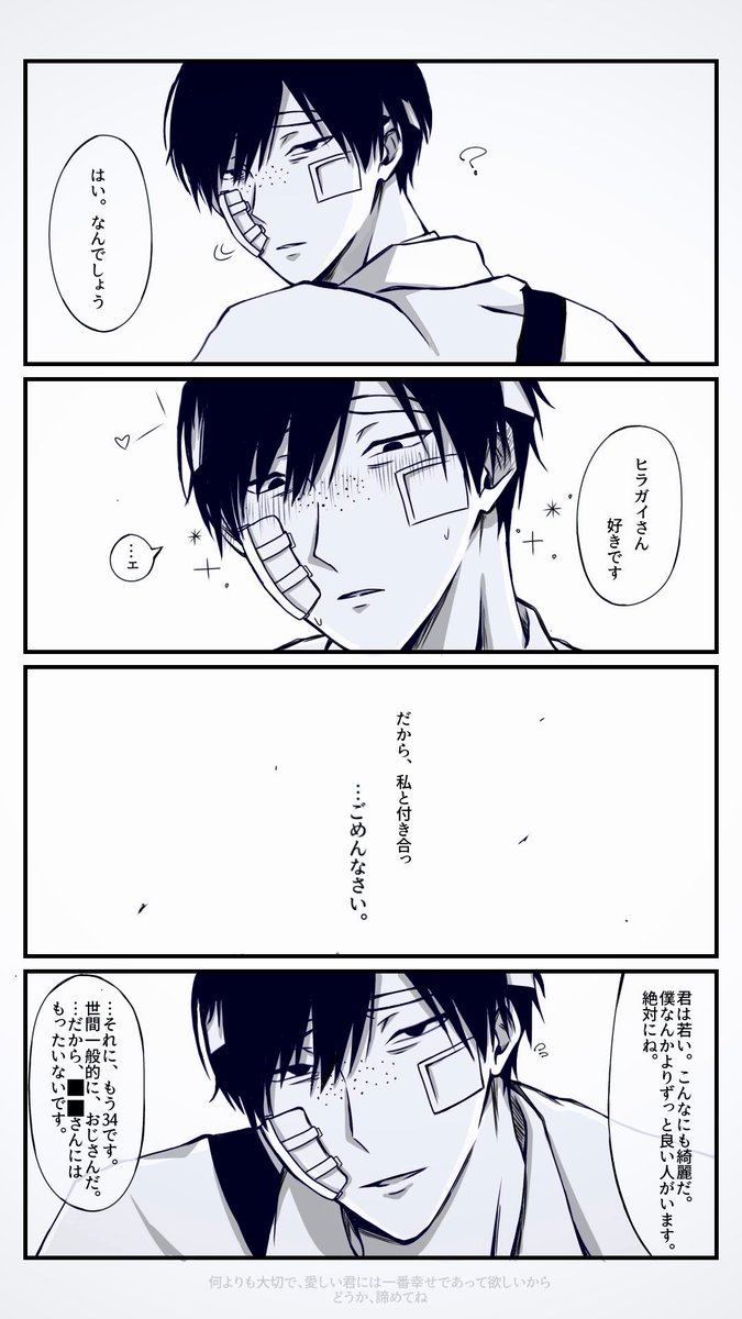 _2hkl1's tweet photo. ⟡ #ドムドムチーチー / アラサーヒラガイ（34）

愛ゆえに https://t.co/u12ektQFB4