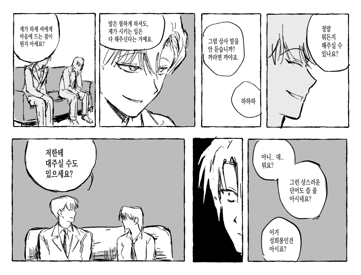 lollinpasta's tweet photo. 미친 남자vs만만치않은 여자 https://t.co/SmDe2O5Sg9