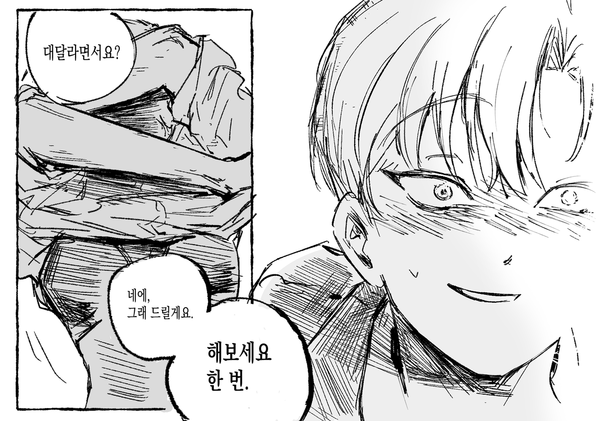 lollinpasta's tweet photo. 미친 남자vs만만치않은 여자 https://t.co/SmDe2O5Sg9