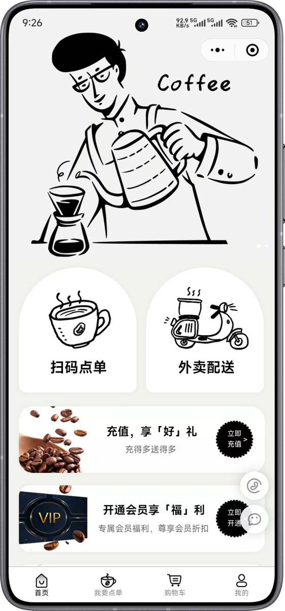linanami140504's tweet photo. Just tested the new smart café app—order, pay, and get your coffee in 2 mins flat, no lines, no fuss. Game-changer for busy mornings!， https://t.co/25QFsetF8X