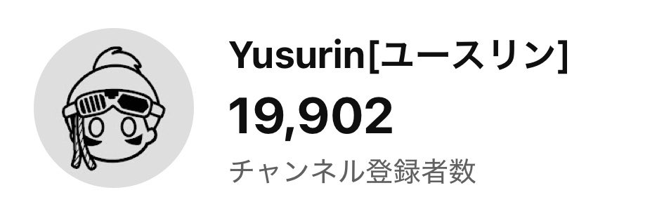 yu_surin's tweet photo. もう少しで2万人！
到達したら護石関連でおもろそうなことやるます！
登録まだだった人は良ければ👍

動画はスラアク中心だけど、
本質はモンハンが好きでモンハンのことずっと(稀によく平成ネタ)喋ってるチャンネルって感じです。
スラアク使いはもちろんモンハン好きも是非🧑‍🌾 https://t.co/oVHMLlr1Rl