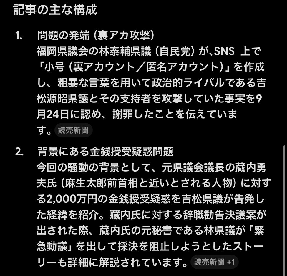 karisomenona's tweet photo. 我らが #林泰輔 （リン・タイホ）先生

実は華々しく、中国デビューを果たし

大陸の隅々まで🇨🇳

その醜態が轟き渡っていました❣️

さすがです👍👍👍

アチラでは裏垢は「小号」と呼ぶらしい

#裏垢
 #みみず屋さん https://t.co/jADr821y4v