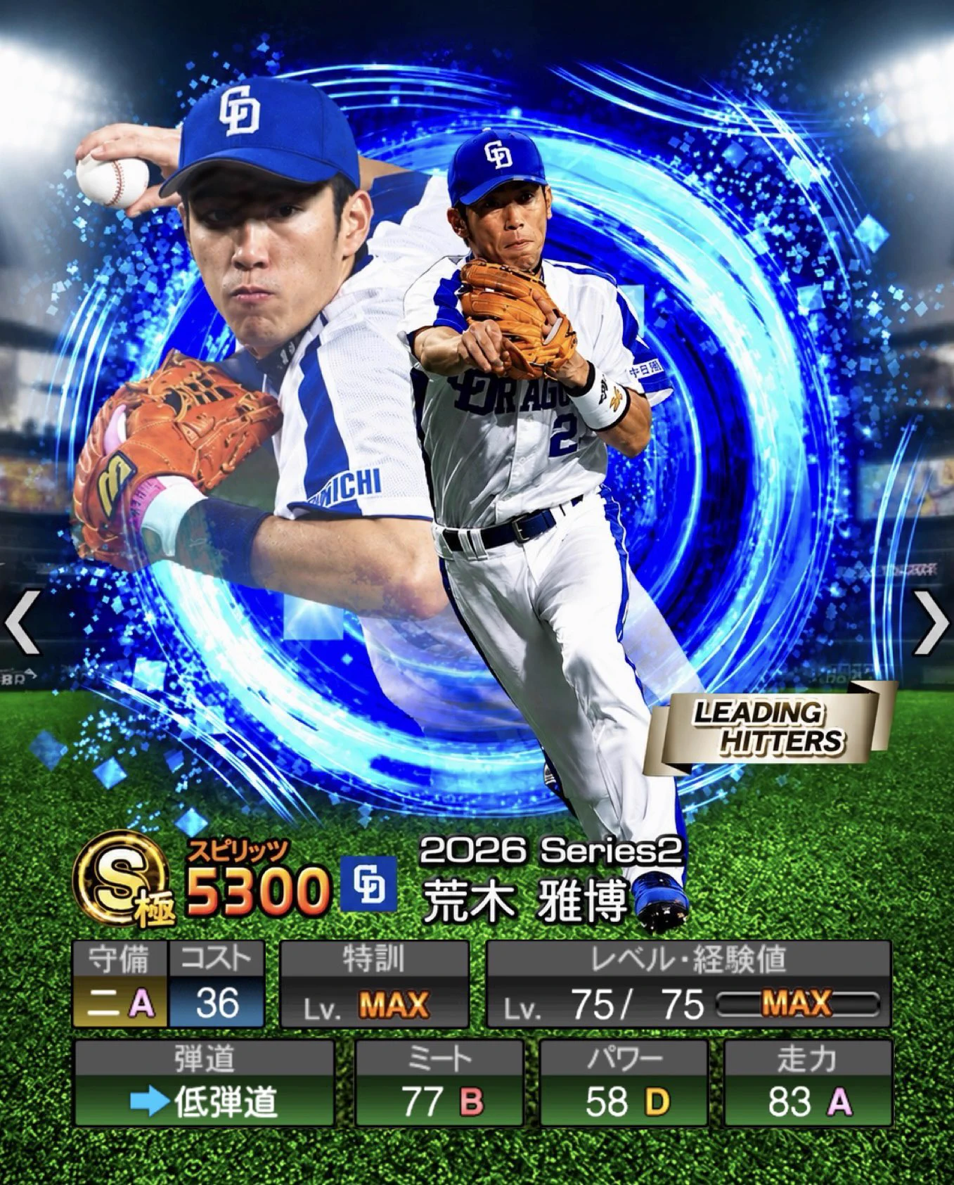 タンケ男🐲中日純正 on X: 