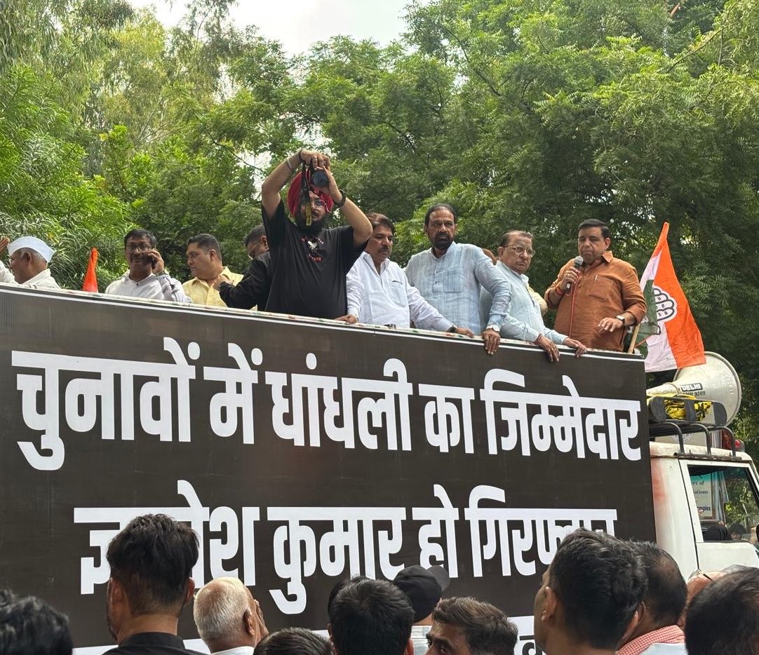INCanilbhardwaj's tweet photo. SIR की आड़ में ‘वोट चोरी’ की आशंका और लोकतंत्र पर हमले के खिलाफ दिल्ली कांग्रेस का हल्लाबोल।

25 सितंबर को राउज़ एवेन्यू से निर्वाचन सदन तक श्री @devendrayadvinc जी  के नेतृत्व में प्रदर्शन हुआ। श्री @qazinizamuddin जी , श्री @danishabrar2016 जी , महिला कांग्रेस की राष्ट्रीय अध्यक्ष श्रीमती @LambaAlka  जी , सम्मानित पूर्व सांसद ,पूर्व मंत्री ,पूर्व विधायक, प्रदेश  कांग्रेस के पदाधिकारी व ज़िलाध्यक्ष  कार्यकर्ताओं  के साथ बड़ी संख्या में उपस्थित थे  ।

कां��्रेस ने SIR के स्वतंत्र ऑडिट, पारदर्शिता और जवाबदेही की मांग के साथ पूछते हुए की आख़िर चुनाव आयोग किस���े इशारे पर काम कर रहा है ,मुख्य चुनाव आयुक्त के इस्तीफे की मांग की ।
एक-एक वोट की रक्षा—लोकतंत्र की रक्षा।
#वोट_चोरी #SIR #लोकतंत्र_बचाओ