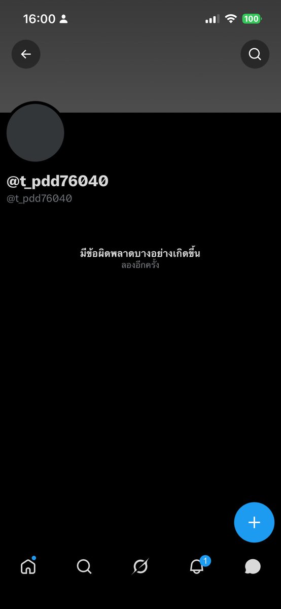 popopo170766's tweet photo. ด่าดิฉันว่ากระหรี่ดิฉันเอาหีไปให้ควยคุณมึงเย็ดหรอคะ??เสือกค่ะแหมเอางานในแอคล็อคในxกูไปลงฉ่ำจะไม่ให้กูปิดได้ไงมีคนสันดานแบบคุณมึงอย่างงี้อะคะ?เสร่อ เสือก ปัญญาอ่อน  กูอ้างมากมั้งกูเปิดใหม่กูขอให้มึงมาเข้าหรอ?กูโปรโมทของกูปกติเพราะมีคนสันดานแบบมึงนี้ไงกูถึงปิด https://t.co/JczJvoEmDu