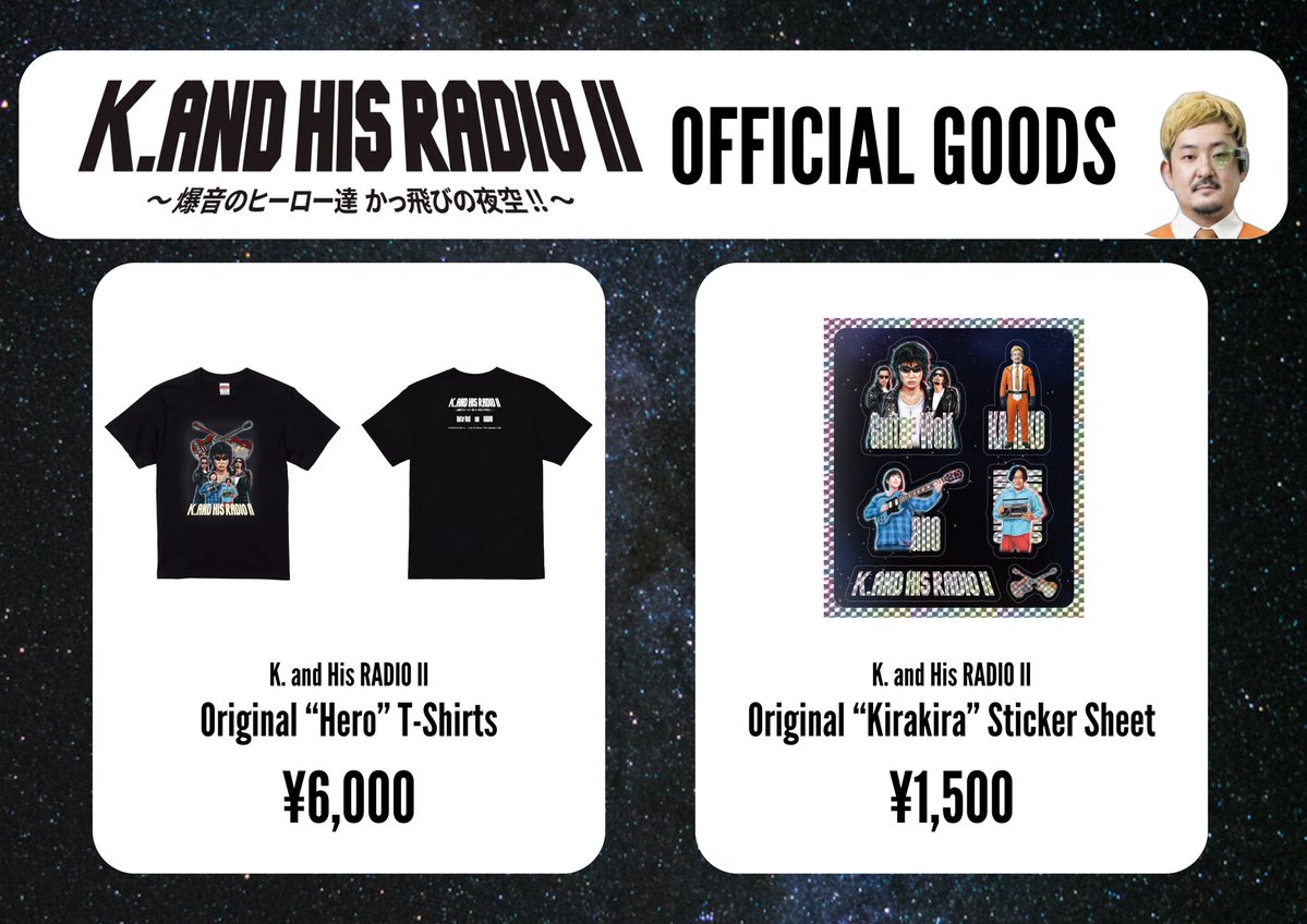 tsukasa1015's tweet photo. 来週、9月30日(水)開催！

『 K. and his RADIO Vol.2 ～爆音のヒーロー達 かっ飛びの夜空！！～ 』
@恵比寿The Garden Hall

オフィシャルグッズ作りました！

👕''Hero''Tシャツ
🎸''Kirakira''ステッカーシート

是非会場でゲットしてください！！

#ano 
#永野
#ギターウルフ https://t.co/oTzEubiVY6