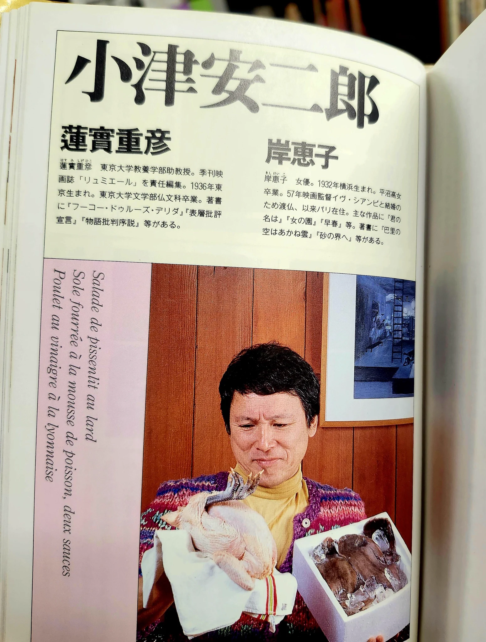古書 防破堤 on X: 