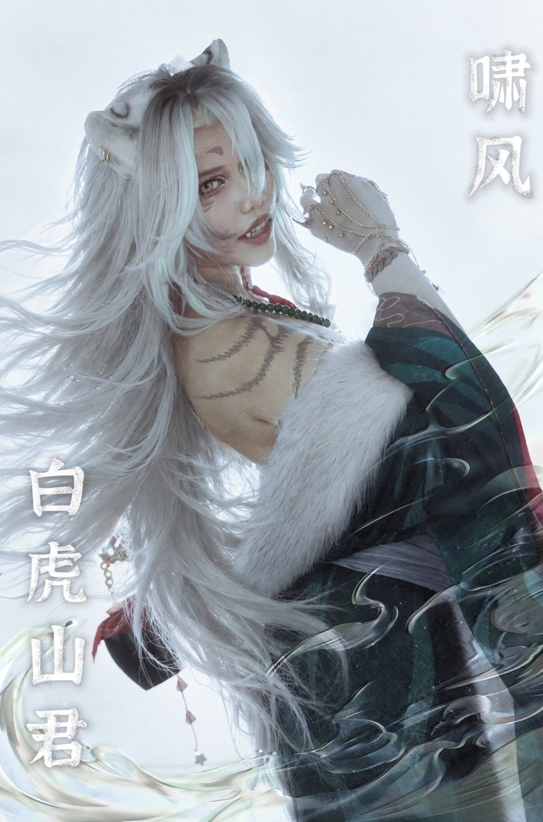 Al_Li_RRaiwa's tweet photo. Sharing my cosplay Xiaofeng! 
#Pathtonowhere #无期迷途 #무기미도
#Xiaofeng #啸风 #Cosplay https://t.co/QoQ1MiTzzw