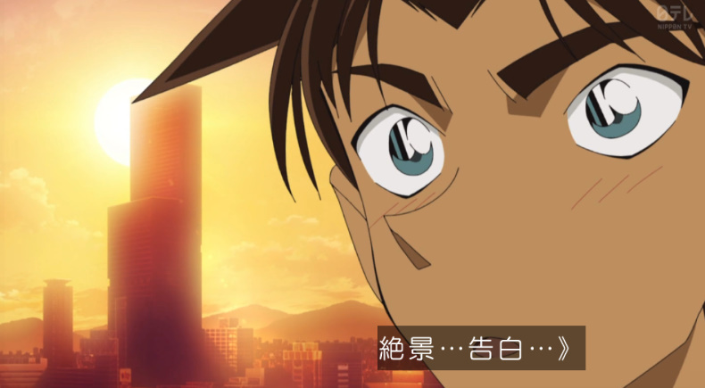 名探偵コナン 第1214話 ツイート画像 1