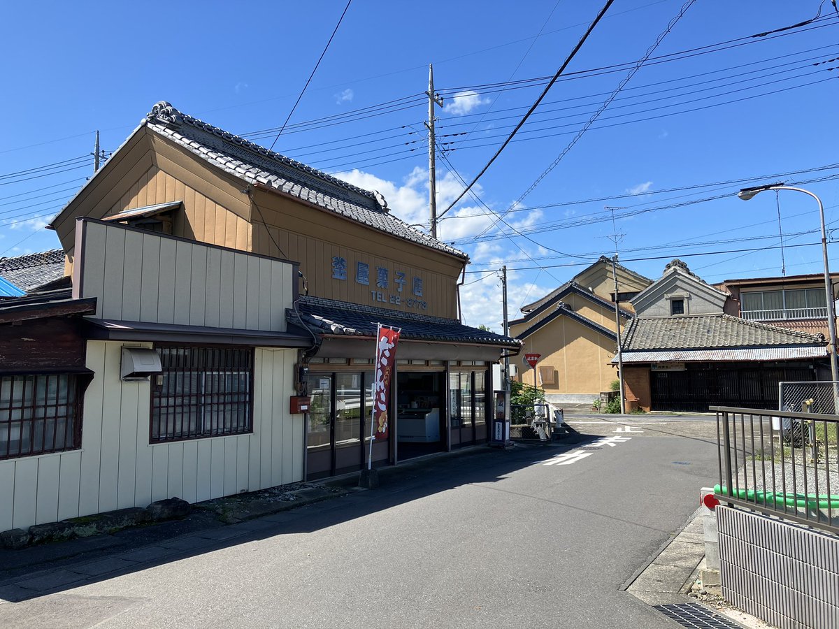Samboh_'s tweet photo. 釜屋菓子店（茨城県筑西市）

#蔵これ https://t.co/sxJ70UGdgy