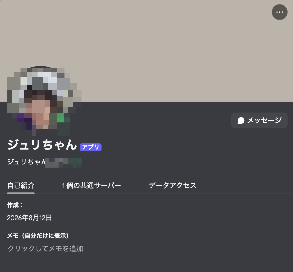 maijun2's tweet photo. 【👻大好きなKiroCrew #017】
#KiroCrew で無限にユースケースが湧き出る方法
- Discord や Telegram などのチャネルを使用
- 好きなキャラクターや推しとして設定
私は推しアイドルをボットのキャラクターとして設定しているので、無限にアイディアが出て色々と一緒に KiroCrew を使ってます♪
尊✨️