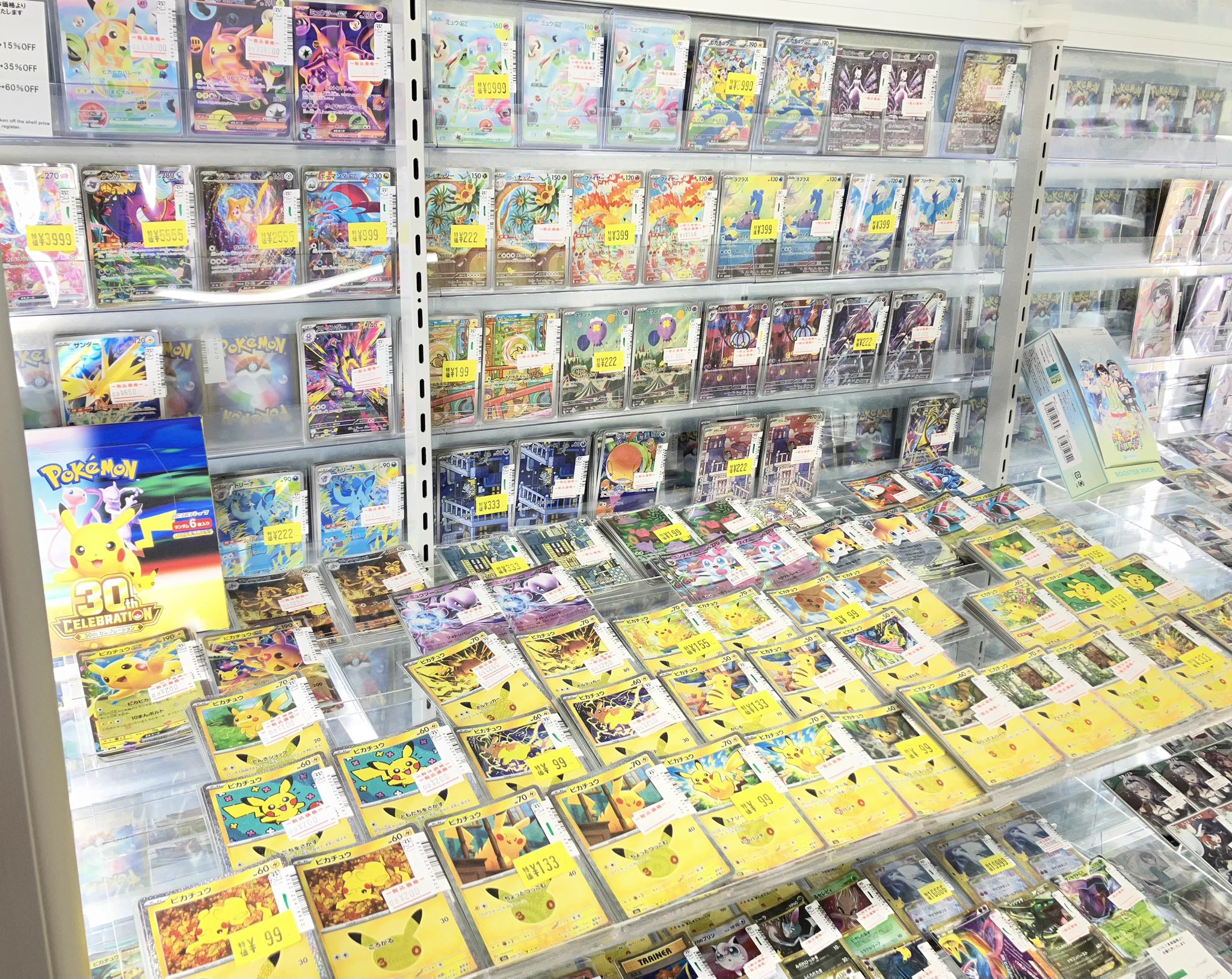 Japan TCG Center本厚木駅前店 on X: 