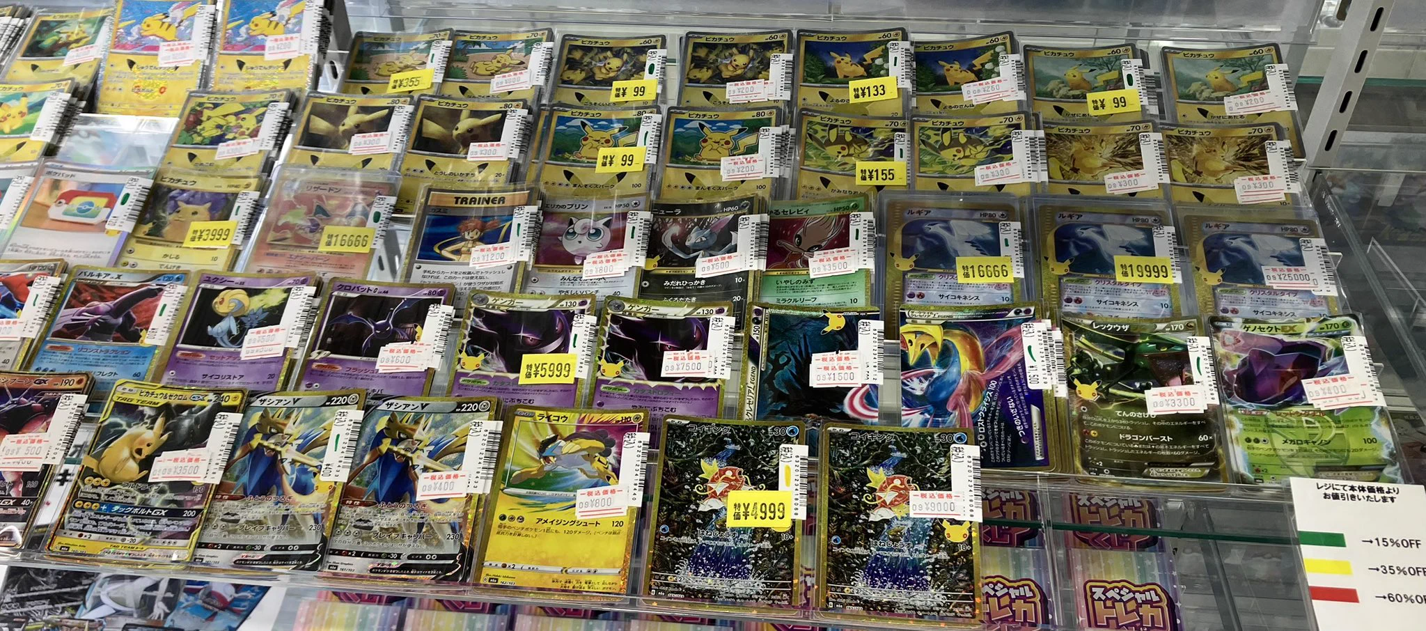 Japan TCG Center本厚木駅前店 a X: 