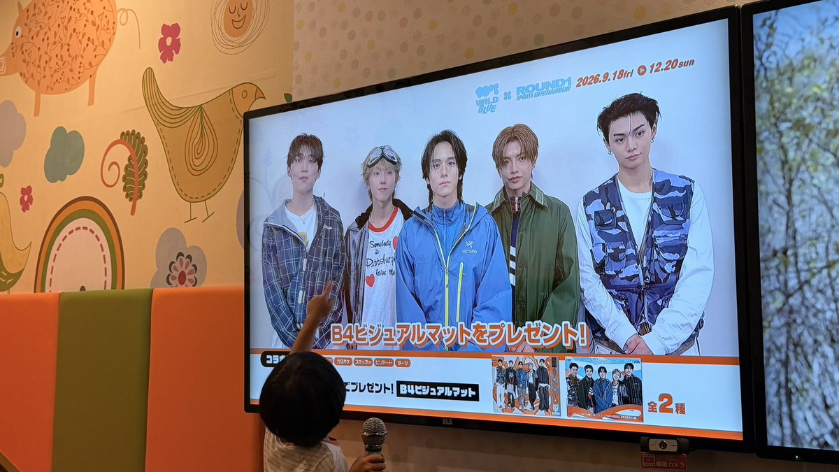 mrn_fan's tweet photo. きのう🌟
2人では多すぎて😇
ちゃっかり自引きしました🫶
#WILDBLUE
@wildblue_ykme 
#山下幸輝　#池田優斗　#宮武颯 https://t.co/26zk9ELihE