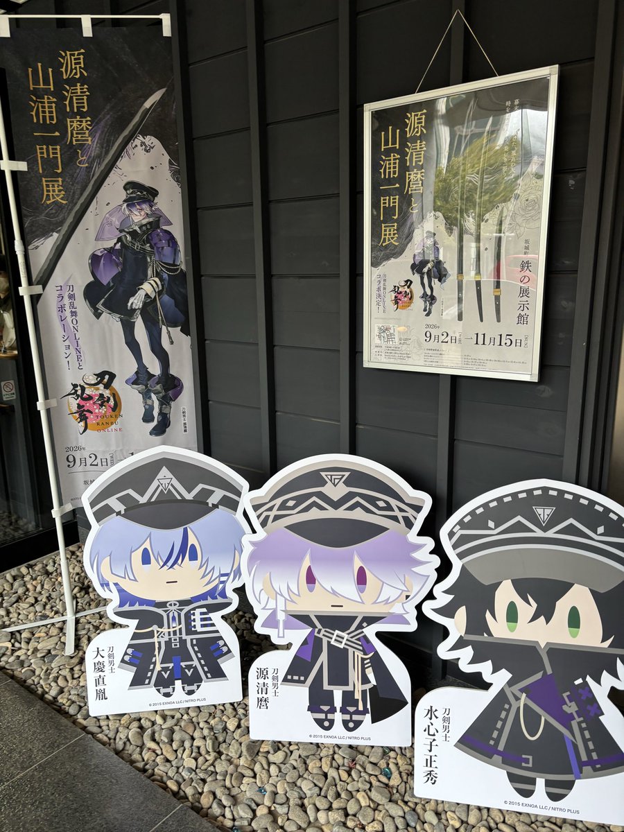 amatanNo's tweet photo. 先日行っておりました〜！
揃ってる小さいパネル初めて見たかもーかわいい😍 https://t.co/YNOqhIVjYx