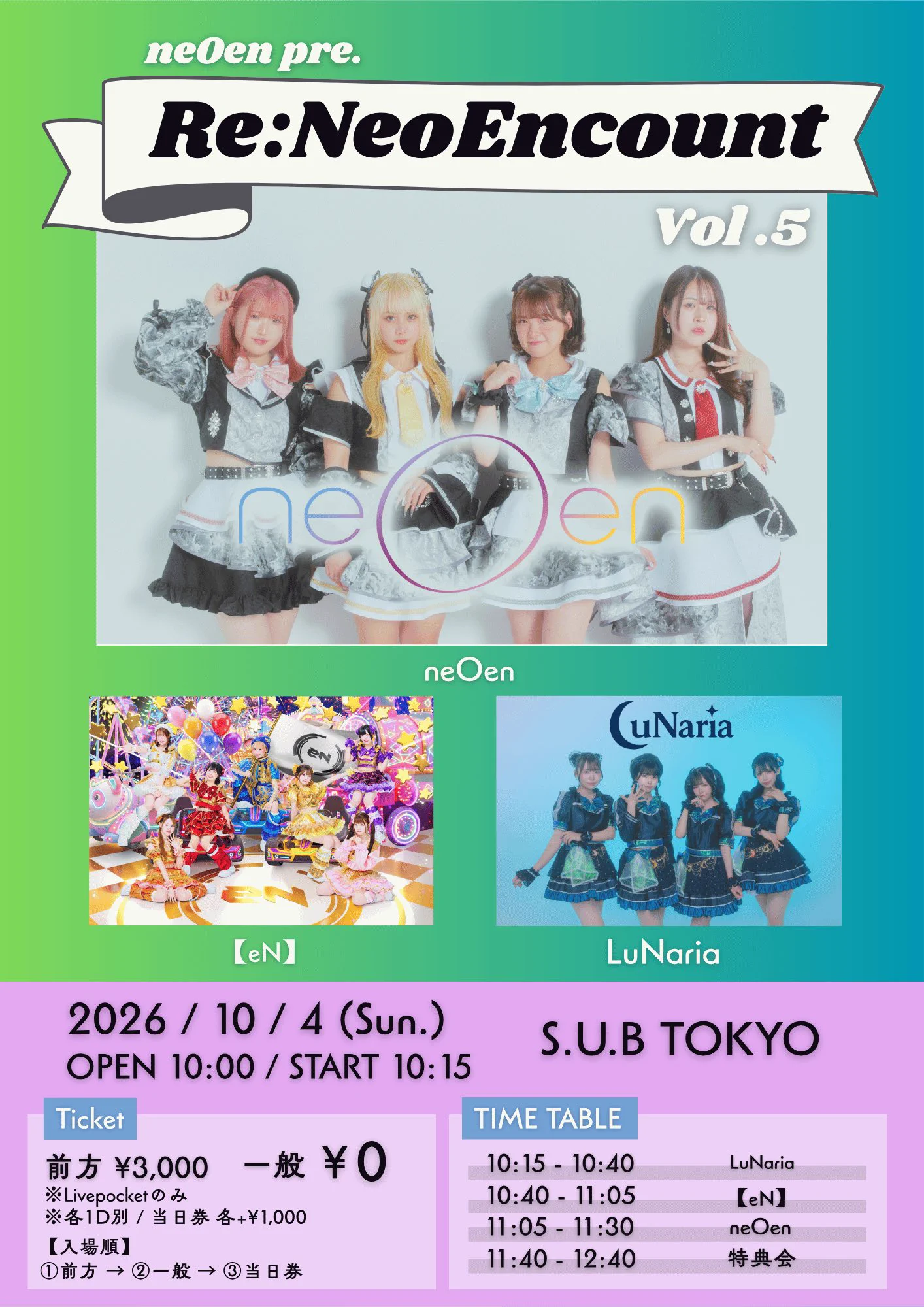 eN】公式 on X: 