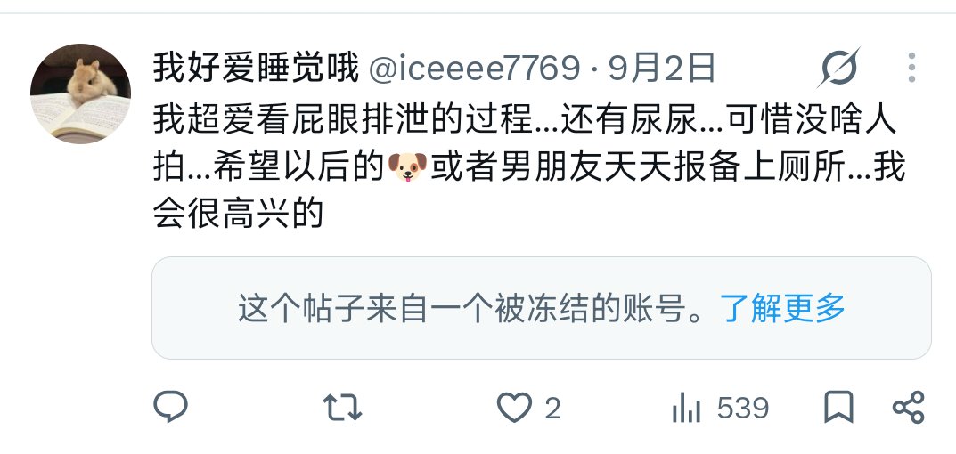 iceeee7769's tweet photo. 看完再私聊  xp很杂 https://t.co/YmpgXWrPtX