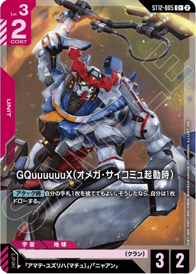 あお@TCG on X: 