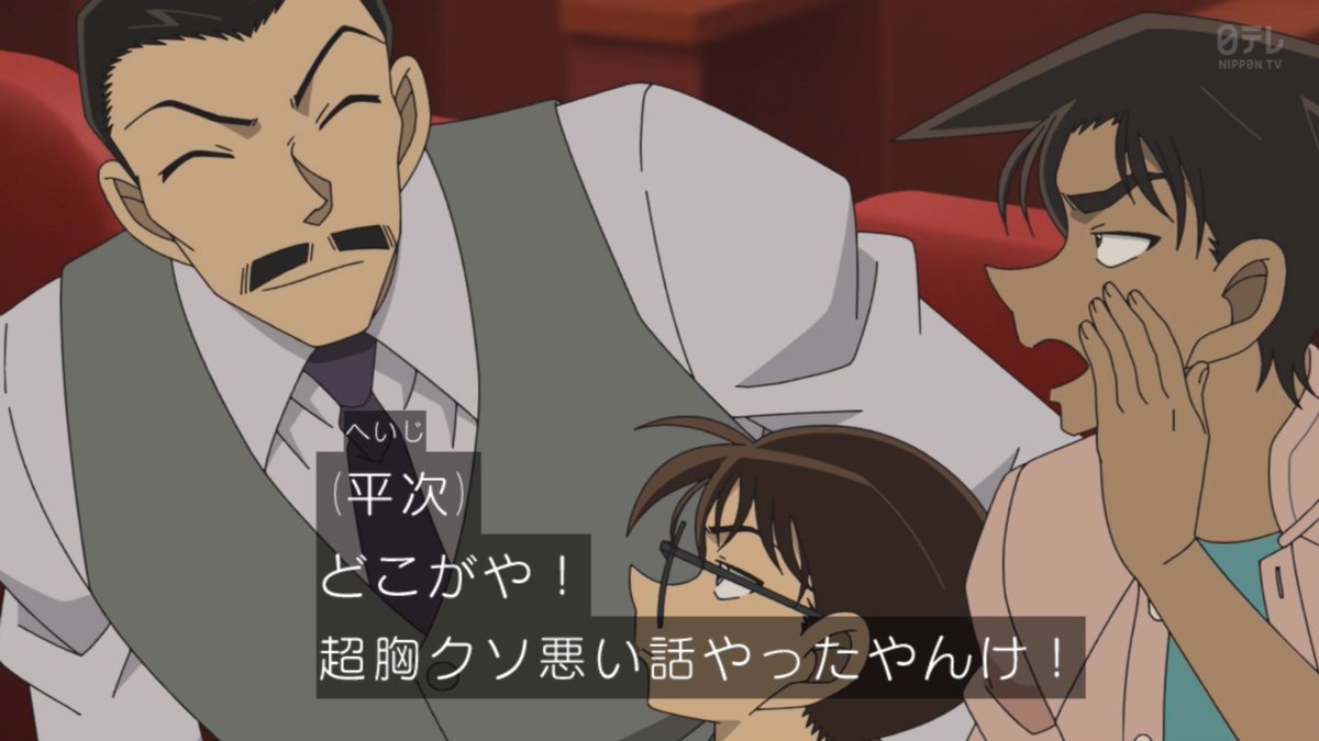 exadriver's tweet photo. ストーリーが改変されて胸クソ悪かった時に──
 
#名探偵コナン #CONAN https://t.co/r95vCqc5YE
