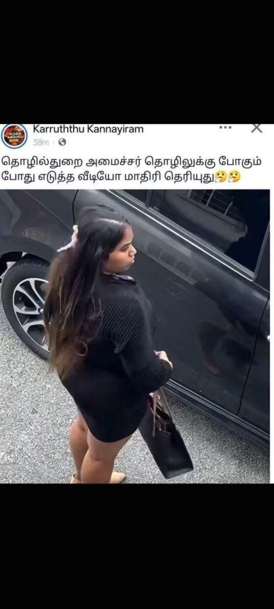 PremChande73355's tweet photo. @DMKITwing Then what is this ? https://t.co/EhSIDxFgsB