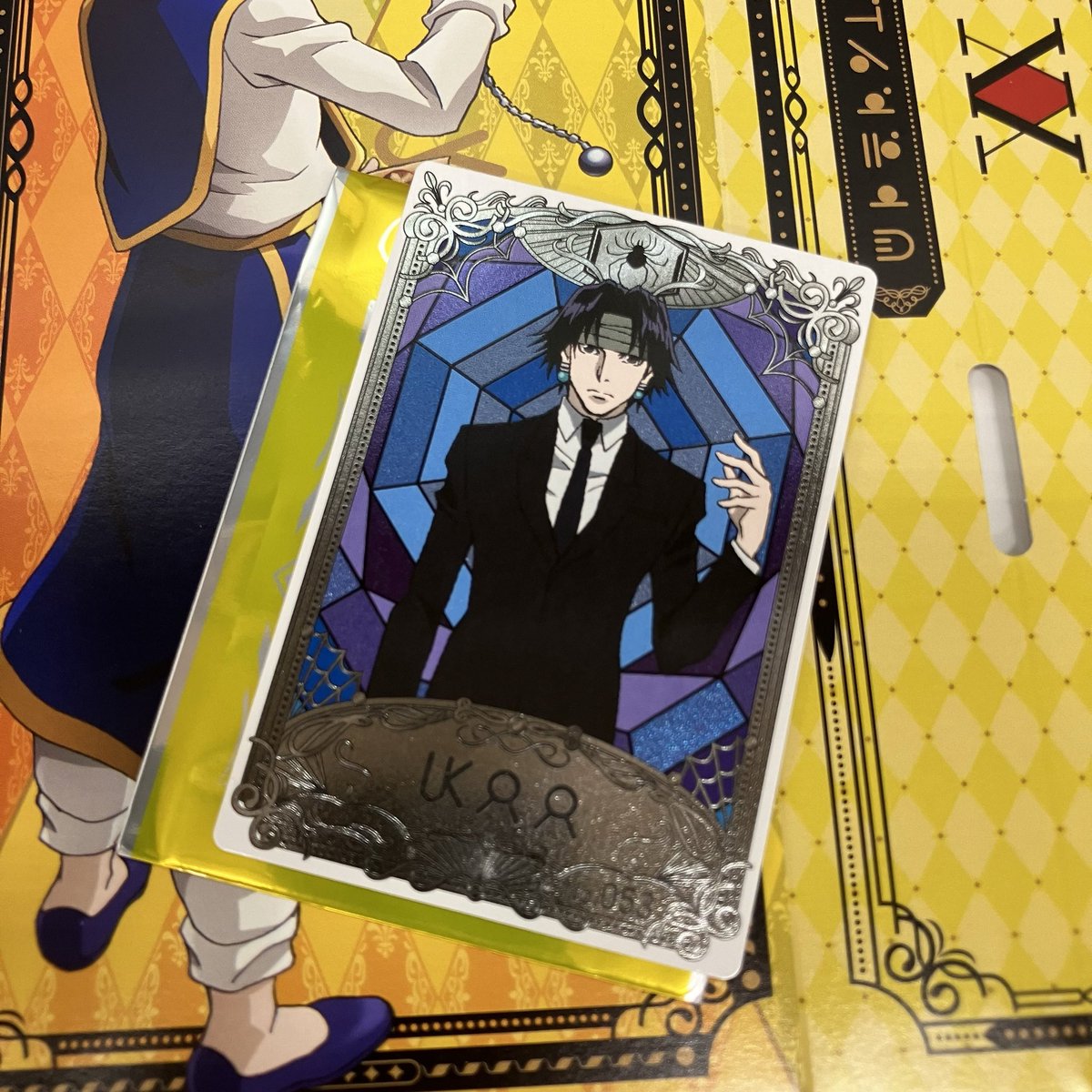 s2__oxxx's tweet photo. HUNTER×HUNTER ハンターハンター 銀だこ 
第2弾 特典 コラボカード キャラクターカード 

譲）画像のもの

求）キャラクターカードのフェイタン、クラピカ

郵送での希望です。
検索からもお気軽にお声掛けください🌼 https://t.co/l7tKJ8H12y