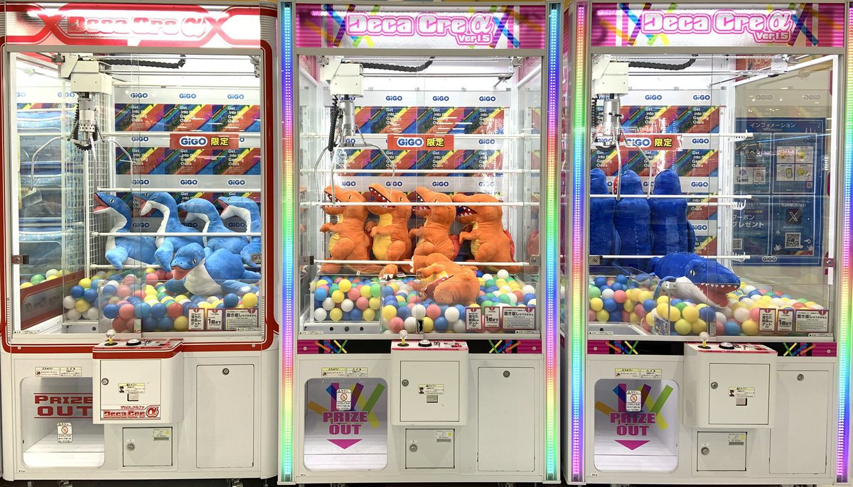 GiGO_Chiyoda's tweet photo. 〈🦕プライズ景品入荷情報🦖〉

GiGO限定
🦈恐竜どでかじゃんぼモササウルス
🦖恐竜どでかじゃんぼスピノサウルス
🦕恐竜どでかじゃんぼフタバサウルス

本日入荷いたしました🌈
皆様のご来店お待ちしてます🤗

#恐竜どでかじゃんぼ
#GiGO
#GiGOジョイフル本田千代田 https://t.co/nnaXBRaTjx