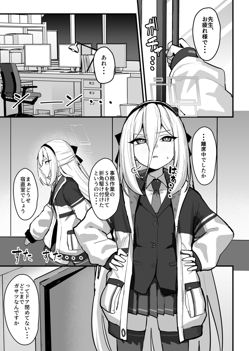 nichijou_1234's tweet photo. せんアカ16新刊『ケイちゃんが寝込みを襲う本』メロンブックス様にて実本予約始まりました！サンプル載ってます！  リンクはツリーへ！ https://t.co/Hg0R78Bota