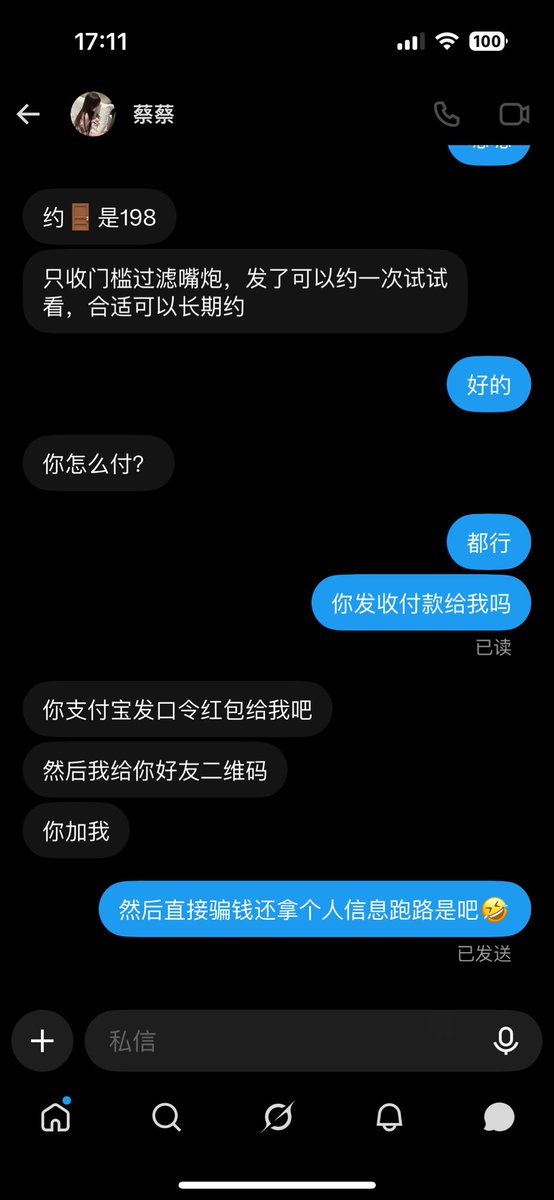 Tongrvh's tweet photo. 这种片姐能不能去死 https://t.co/OeadatwxOH