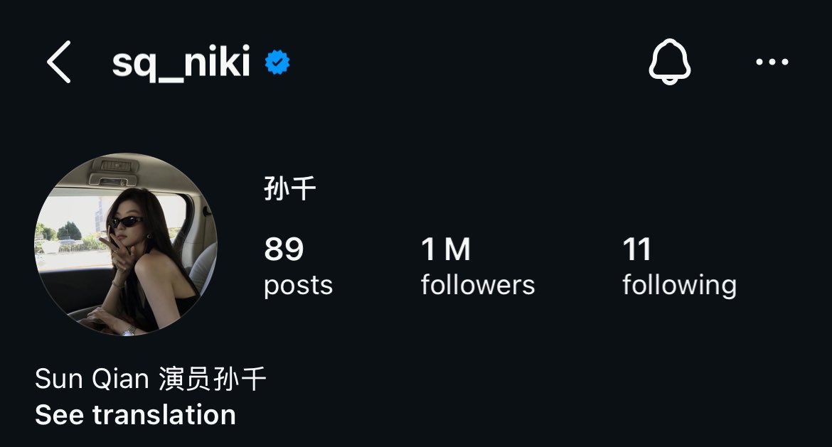 Victoriazuhv's tweet photo. Omg congratulations to sun qian for finally hitting a million followers on instagram well deserved!!! https://t.co/0kjKkDhFzG