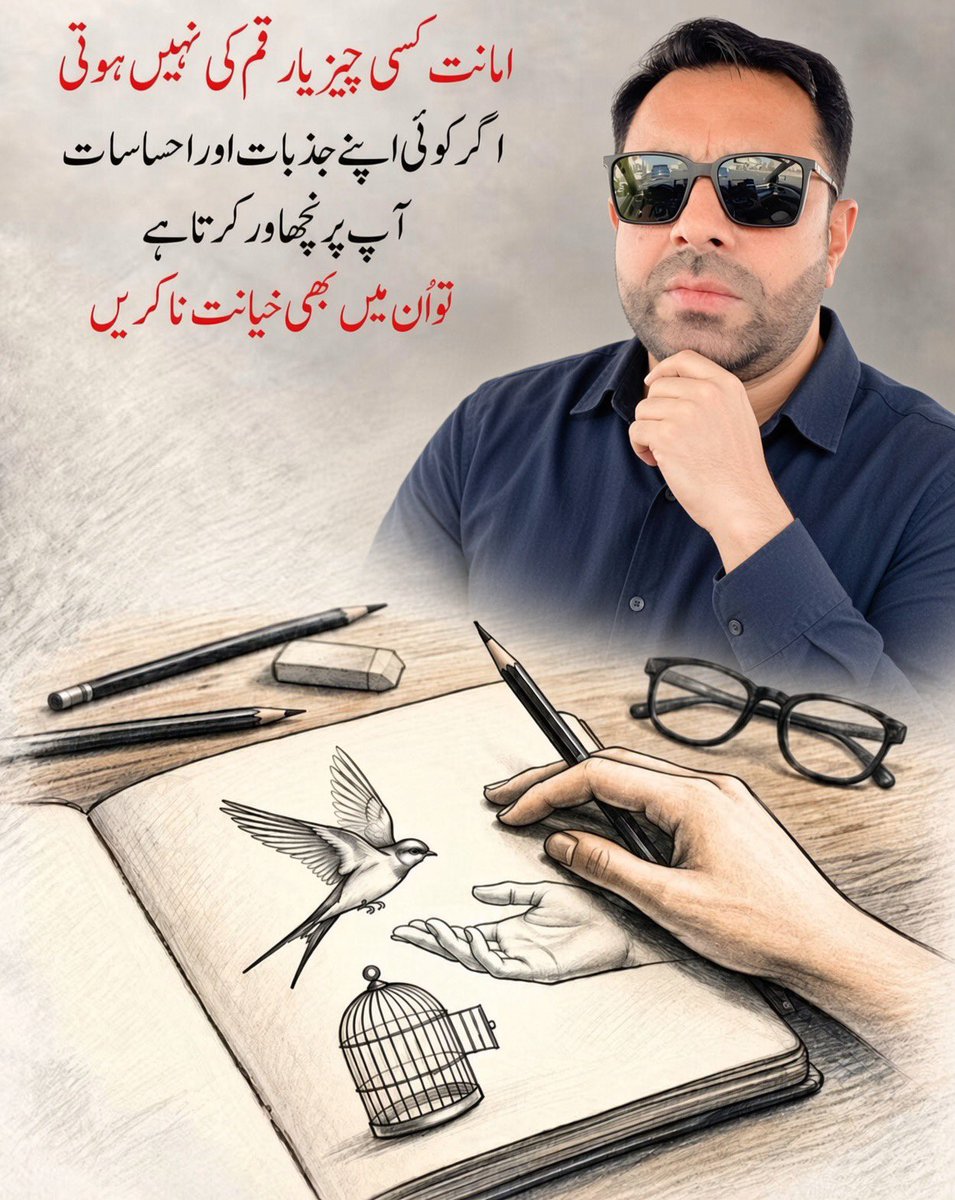 Warrior1Pak's tweet photo. What’s your opinion https://t.co/6HidBOfUTE