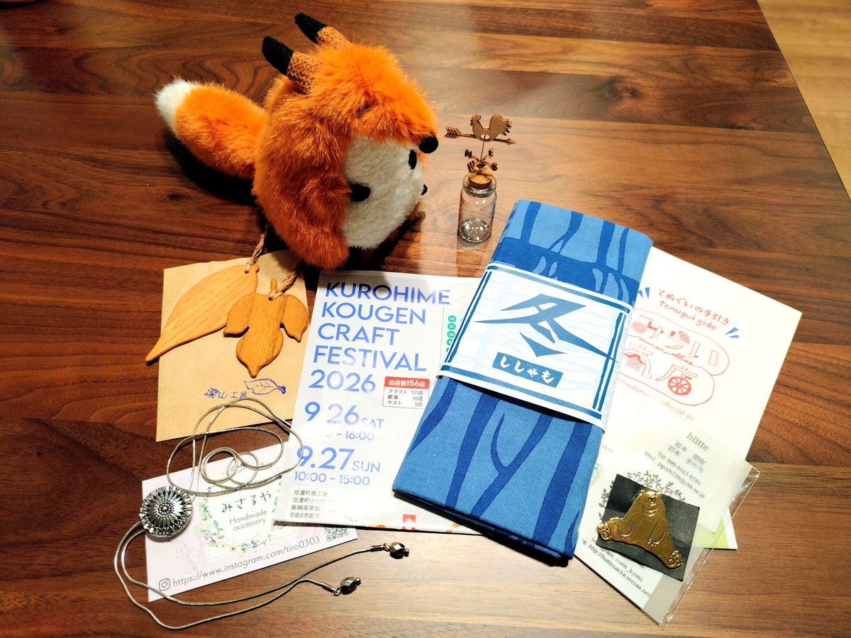 RyAiTo_light's tweet photo. 毎年恒例、黒姫高原のクラフト祭り行ってきたー！いっぱい買った！楽しかった(⁠*⁠´⁠ω⁠｀⁠*⁠)ｸﾞﾍﾍﾍ https://t.co/BNl94jZpwJ
