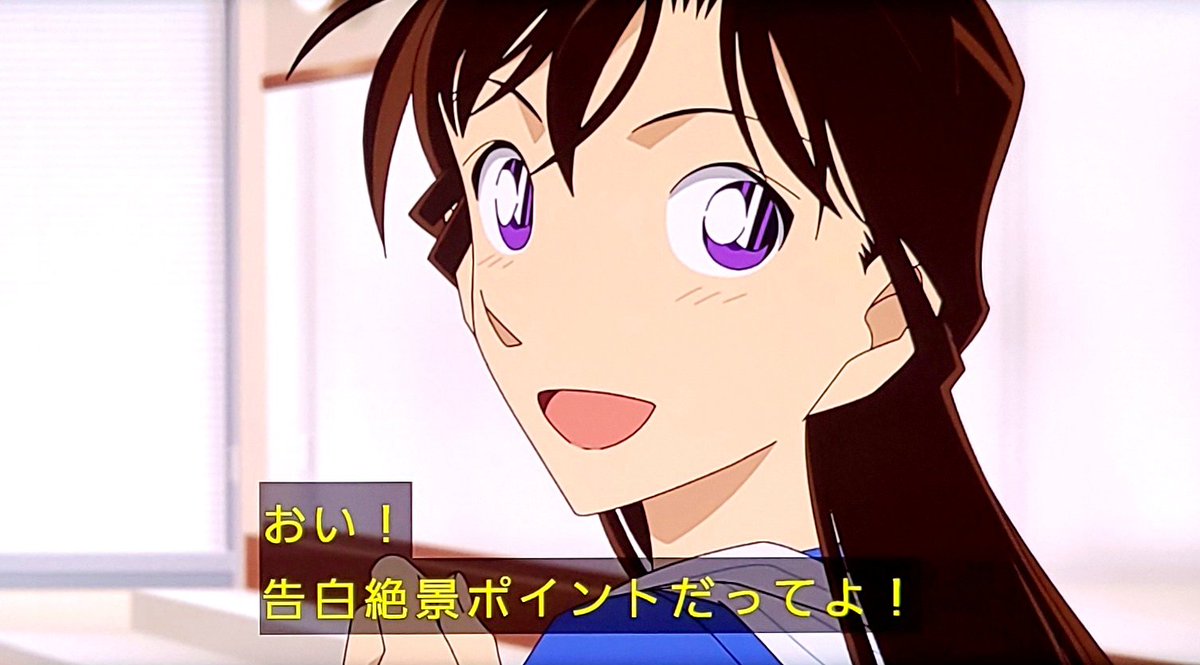 名探偵コナン 第1214話 ツイート画像 1