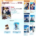 Photo by たける ⭐ 新刊・ノベルティーBOOTH通販中 (@takerusilt)