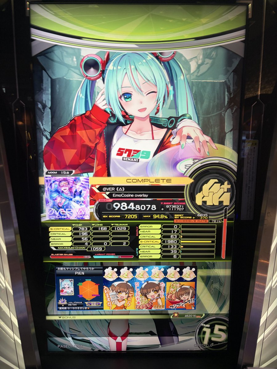 mini_choco_late's tweet photo. おや、、、？
オーバーデルタmxm984 https://t.co/NTO5tGhLYO