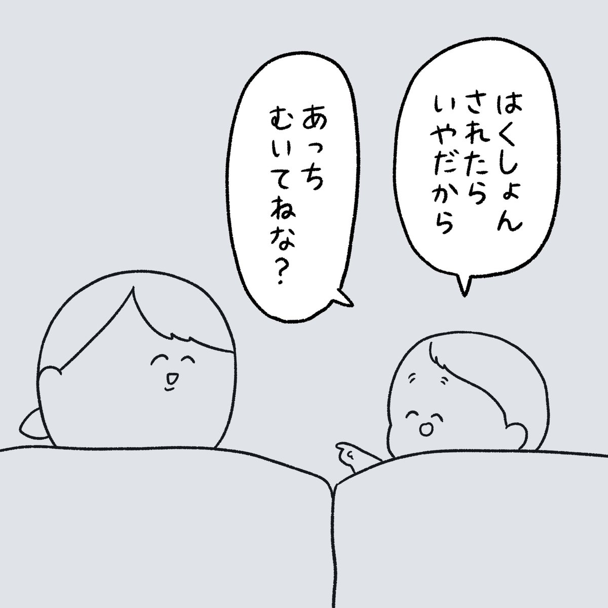pasumondo's tweet photo. アメムチ https://t.co/AXEfbXgyF9