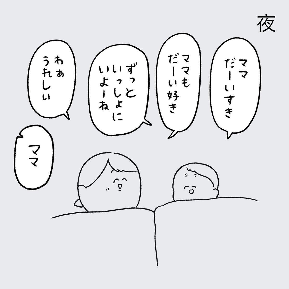 pasumondo's tweet photo. アメムチ https://t.co/AXEfbXgyF9