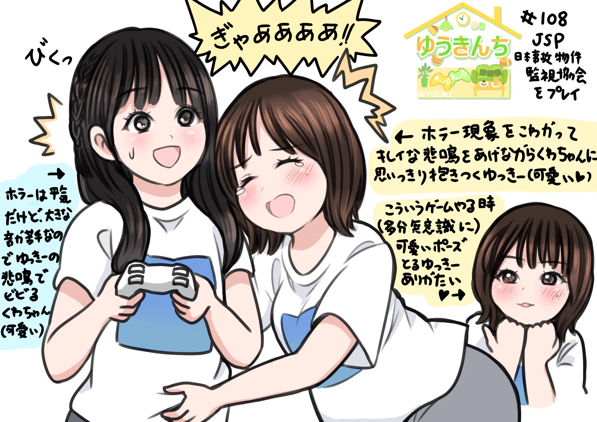 天森ゆう(あまもりゆう) on X: 