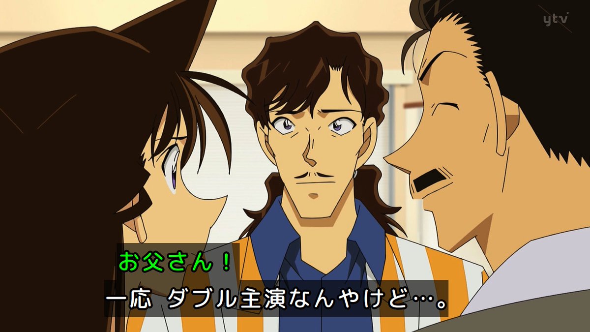 名探偵コナン 第1214話 ツイート画像 1
