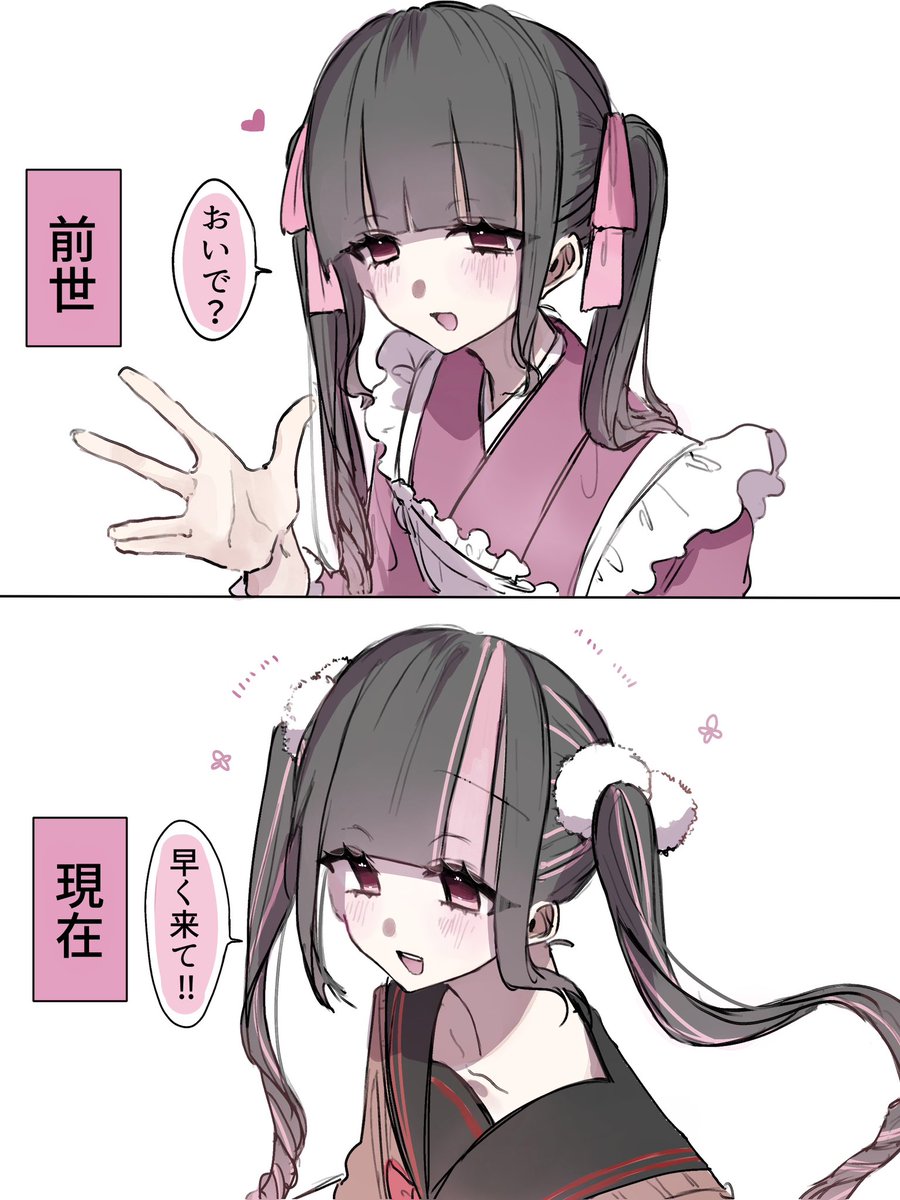 amakura_11's tweet photo. https://t.co/2L3DSA0jop