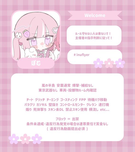 __sxt's tweet photo. ▎ 男女スク Collabo Room 👦🏻👧🏻ꔛ♡

ฅ 9/26 21:00 - 24:00 🏅1OOOp ♥

ฅ 🍒@__sxt 🐈@xlii_s2 
      ◟ 𝖥𝖱応 - 𝖿𝖿 絵文字＆巻込ꕀ꙳ 
                            軍クラのみFR｢全｣

ฅ 3点𝖲𝖾𝗍  鍵垢 未定 ✕ ↺ ㊋㊌㊍全提示 https://t.co/8g5jd30MMs